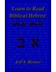 Learn Biblical Hebrew - 9781589395848-thumb