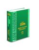 ASM Handbook - 9781615030057-thumb