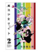 Magical Girl Site - 9781626924840-thumb