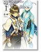 Tales of Zestiria - Shiramine - Seven Seas - 9781626925410-thumb