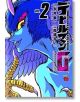 Devilman Grimoire Vol. 2 - Go Nagai - Seven Seas - 9781626926707-thumb