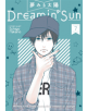 Dreamin' Sun Vol. 7 - 9781626928268-thumb