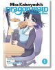 Miss Kobayashi's Dragon Maid: Elma's Office Lady Diary Vol. 1 - Coolkyousinnjya - Seven Seas - 9781642750348-thumb