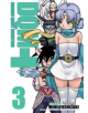 Dragon Quest Monsters  Vol. 3 - 9781642750935-thumb