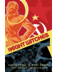 The Night Witches - 9781682473900-thumb