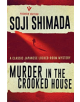 Murder in the Crooked House - 9781782274568-thumb