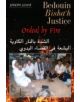 Bedouin Bisha'h Justice - 9781845195656-thumb