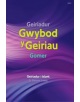 Geiriadur Gwybod y Geiriau Gomer - 9781848517691-thumb