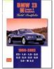 BMW Z3 M Coupes and Roadsters - 9781855206540-thumb