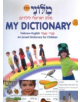 My Dictionary - An Israeli Dictionary for Children - 9781857334500-thumb
