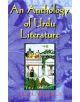 Anthology of Urdu Literature - 9781857544688-thumb