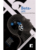 Beta-Life - 9781905583652-thumb