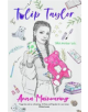 Tulip Taylor - 9781910080979-thumb