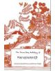 The Emma Press Anthology of Fatherhood - 9781910139004-thumb