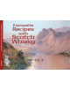 Salmon Favourite Scotch Recipes - 9781912893058-thumb
