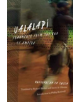 Ualalapi - 9781933227733-thumb
