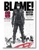 Blame!, Vol. 1-thumb