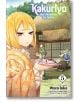 Kakuriyo Bed and Breakfast for Spirits, Vol. 5 - Waco Ioka - Viz Media - 9781974707706-1-thumb