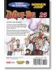 D.Gray-man, Vol. 26 - Katsura Hoshino - Viz Media - 9781974710737-2-thumb
