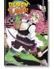 Demon Slayer Kimetsu no Yaiba, Vol. 14 - Koyoharu Gotouge - Момче - Viz Media - 9781974711147-thumb