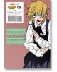 Илюстрацията в стил манга от Chainsaw Man, Vol. 21 изобразява руса ловец на дяволи в училищна униформа с черни презрамки, която протяга защитно ръка и изглежда разтревожена на розов фон с текст и баркод.-3-thumb