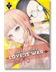 Kaguya-sama Love Is War, Vol. 17-thumb
