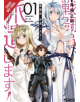 Combatants Will be Dispatched!, Vol. 1 (manga) - 9781975306090-thumb
