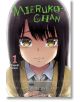 Mieruko-Chan, Vol. 1-thumb