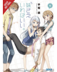 A Sister's All You Need., Vol. 5 (light novel) - 9781975353629-thumb