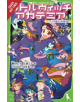 Little Witch Academia (light novel) - 9781975356781-thumb