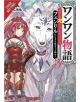 Woof Woof Story, Vol. 3 (light novel) - 9781975358662-thumb
