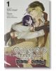 Bungo Stray Dogs Another Story, Vol. 1 - Kafka Asagiri - Момче - Yen Press - 9781975359003-thumb