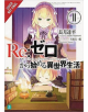 re:Zero Starting Life in Another World, Vol. 11 (light novel) - 9781975383183-thumb