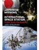 Japanese Missions to the International Space Station - 9783030045333-thumb