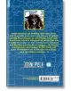 One Piece - Operation Yonko-Attentat (Deutsch) - Ейичиро Ода - Carlsen Verlag GmbH - 9783551717870-2-thumb