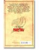 Fairy Tail, Bd.1 (Deutsch) - Hiro Mashima - Carlsen Verlag GmbH - 9783551796110-2-thumb