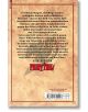 Fairy Tail, Bd.55 (Deutsch) - Hiro Mashima - Kodansha Comics - 9783551799227-2-thumb