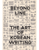 Beyond Line: the Art of Korean Writing - 9783791358147-thumb