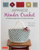 Japanese Wonder Crochet - 9784805315279-thumb