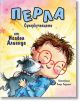 Перла, суперкученцето - Исабел Алиенде - Момиче, Момче - Колибри - 9786190214229-thumb