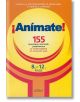 Animate: 155 примерни тестови упражнения за олимпиадата по испански език - Колектив - Колибри - 9786191504299-thumb