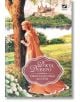 Рицар в блестящи доспехи - Джуд Деверо - Ибис - 9786191573431-thumb