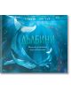 Дълбини - Стивън Хогтън - Момиче, Момче - Артлайн Студиос - 9786191932900-thumb