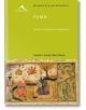 Руми. “Мъдростта на вековете“ - Жена, Мъж - Книгомания - 9786191950737-thumb