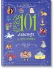 101 легенди и митове - Момиче, Момче - Пан - 9786192407087-thumb