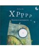 Хррррр. Книжка за заспиване - Ил Сунг На - 9786197131062-thumb