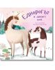 Еднорогът и дивите коне - Клеър Филип - Момиче, Момче - Ерове - 9786197313857-thumb
