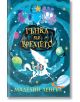 Гънка във времето - Маделин Ленгъл - Момиче, Момче - Ерове - 9786197313888-thumb