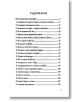 ЦСКА. 320 въпроса от историята на клуба - футболен куиз, твърди корици - Ники Александров - Мъж, Момче - Премиум букс - 9786197529203-2-thumb