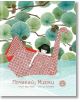 Почакай, Миюки - Роксан Мари Галиез - Момиче, Момче - Yo-Yo книги за деца - 9786197539042-thumb